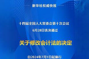 满足下班？哈兰德第77分钟被换下场，本场完成五子登科